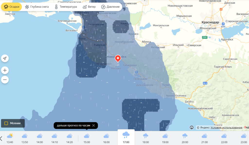 Карта осадков новороссийск в реальном
