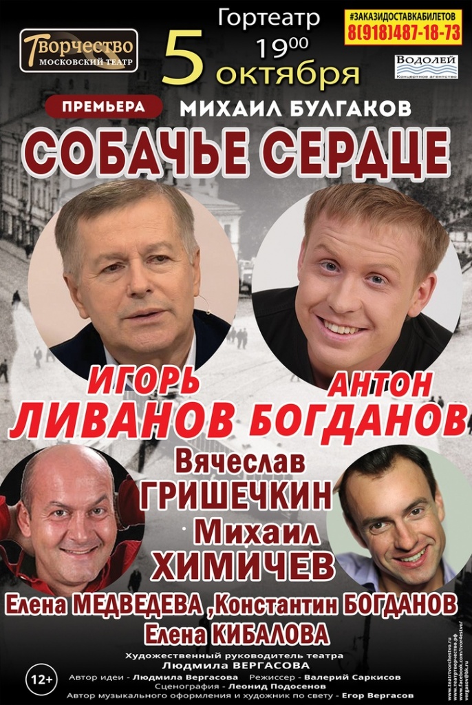 афиша2.jpg афиша2.jpg