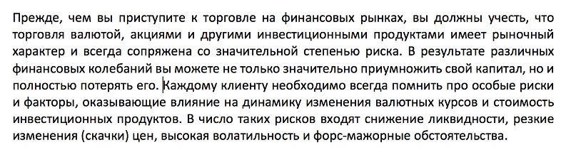 текуст1.jpg