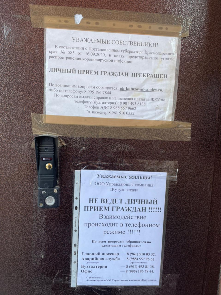 объявление.jpeg