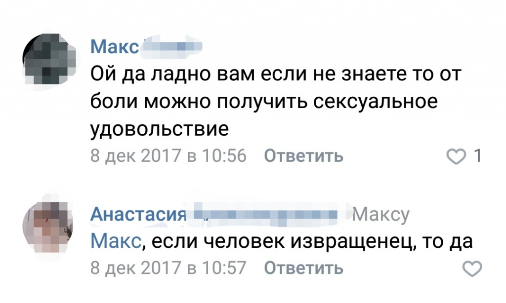 проа.png