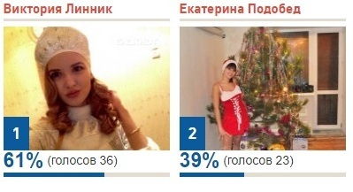 день второй.jpg