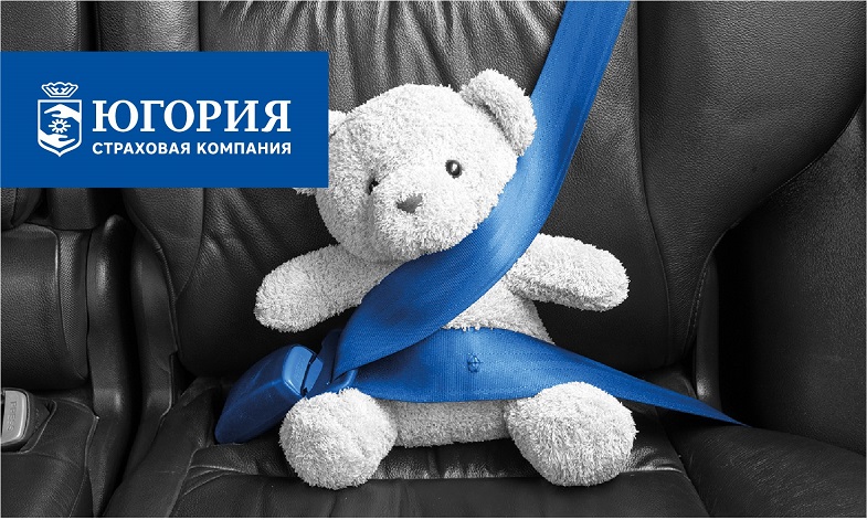 ОСАГО,Каско_ 1200х900_ugsk-03.jpg