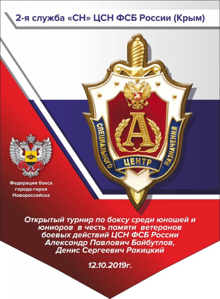 бокс2.jpg бокс2.jpg