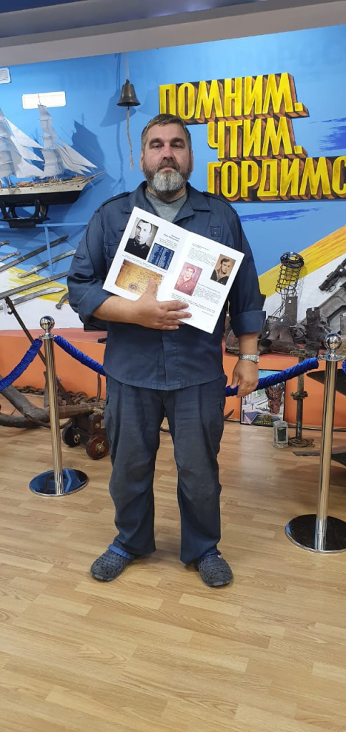 Книга памяти Большой 2.jpg