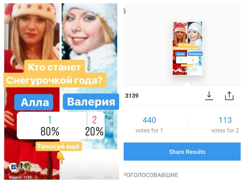 итоги с инсты общ.jpg