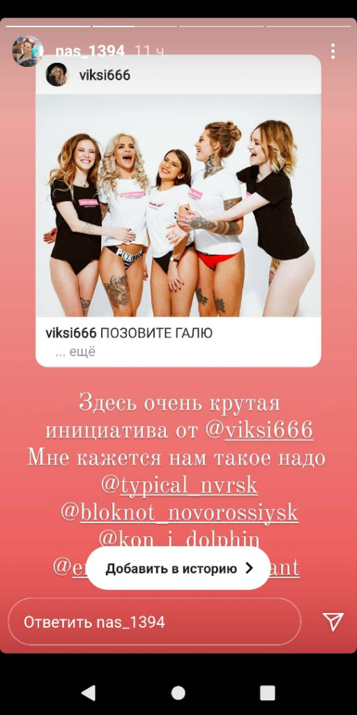 Галя скрин.jpg